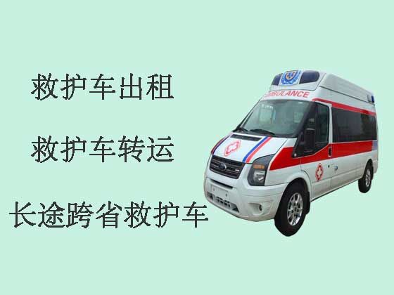 赵县120救护车出租转运